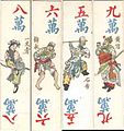 MahJongTiles